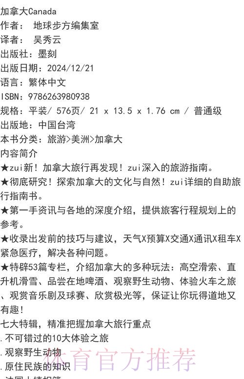 快速上手：世界杯外围网页版访问教程